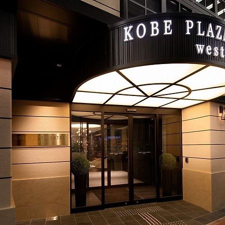 Kobe Plaza Hotel West Exterior foto